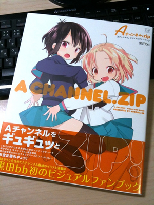 20111208.jpg