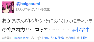 20120120_10.gif