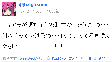 20120120_8.gif