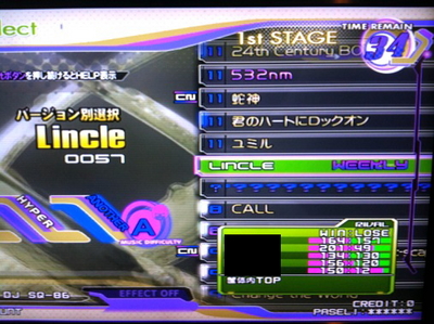 20120720_3.jpg
